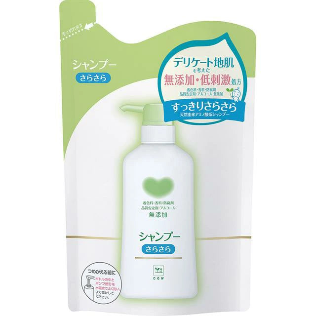 【おまけ付き！】カウブランド 無添加 シャンプー さらさら 詰替用