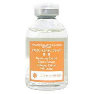 【送料無料】Bbラボラトリーズ ヒアルロン・エラスチン・コラーゲン原液 30ml