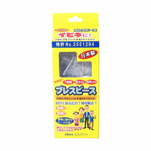 【送料無料】ブレスピース イビキ用