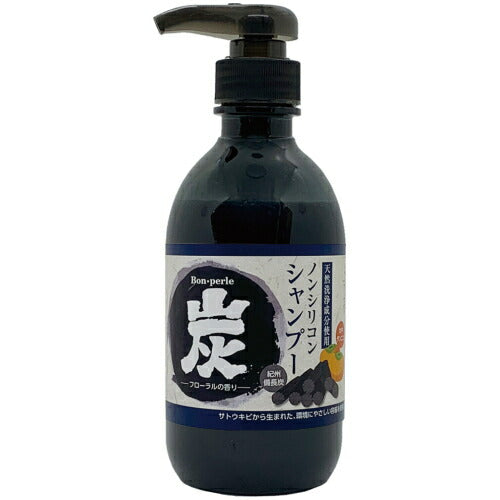 スパミネラル 炭シャンプー 550ｇ【宅配便】