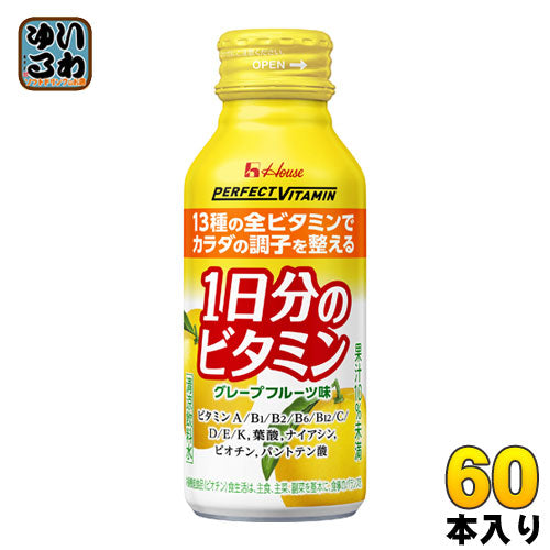 ハウスウェルネス 1日分のビタミン グレープフルーツ味 120ml ボトル缶 60本 (30本入×2 まとめ買い) 〔果汁飲料〕