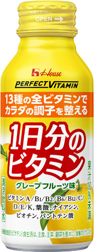 ハウスウェルネス 1日分のビタミン グレープフルーツ味 120ml ボトル缶 60本 (30本入×2 まとめ買い) 〔果汁飲料〕