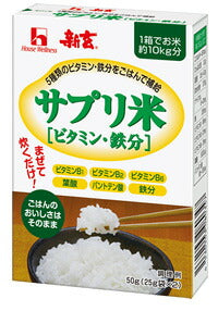 ハウスウェルネス 新玄 サプリ米(ビタミン・鉄分) 50g 40箱入 〔サプリメント米 ご飯と混ぜるサプリ〕