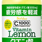 ハウスウェルネス C1000 ビタミンレモンクエン酸 140ml 瓶 30本入 〔炭酸飲料〕