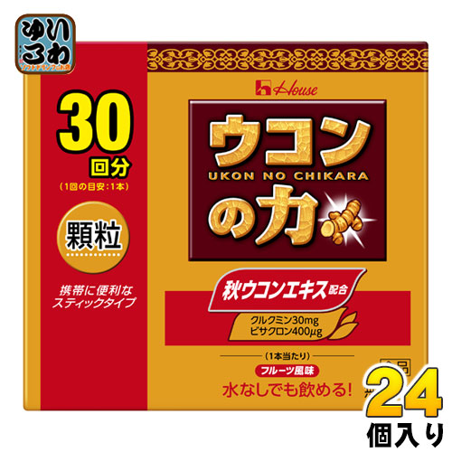 ハウスウェルネス ウコンの力 顆粒 45g(1.5g×30本) 24個入 〔スティック 30回分 水なし フルーツ風味 携帯用〕