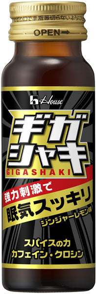 ハウスウェルネス ギガシャキ 50ml 瓶 30本入 〔カフェイン アルギニン クロシン 眠気スッキリ メガシャキ〕