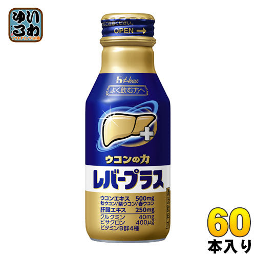 ハウスウェルネス ウコンの力 レバープラス 100ml ボトル缶 60本 (30本入×2 まとめ買い) 〔うこん よく飲む方へ うこんの力 肝臓エキス クルクミン 飲み会 酒 ウコンドリンク〕