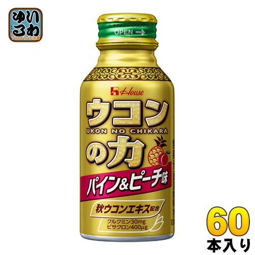ハウス ウコンの力 パイン＆ピーチ味 100ml 缶 60本 (30本入×2 まとめ買い) 〔ウコンエキス ウコンドリンク 飲み会 肝臓 酒 二日酔い〕