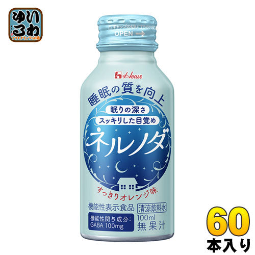 ハウスウェルネス ネルノダ 100ml ボトル缶 60本 (30本入×2 まとめ買い) 〔機能性表示食品〕