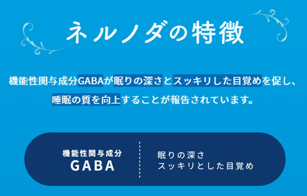 ハウスウェルネス ネルノダ 粒タイプ (4粒×22袋) 2箱 (1箱入×2 まとめ買い) 〔機能性表示食品〕