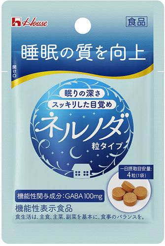 ハウスウェルネス ネルノダ 4粒入 120袋 〔機能性表示食品〕