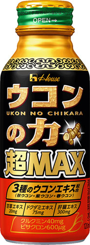 ハウスウェルネス ウコンの力 超MAX 120ml ボトル缶 60本 (30本入×2 まとめ買い) 〔超マックス 飲み会 お酒 二日酔い 3種のウコンエキス〕