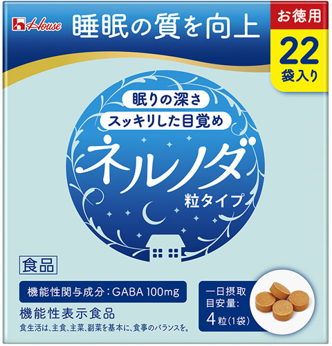 ハウスウェルネス ネルノダ 粒タイプ (4粒×22袋) 3箱 (1箱入×3 まとめ買い) 〔機能性表示食品〕