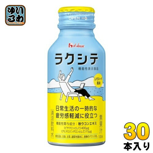 ハウスウェルネス ラクシテ 100ml 缶 30本入