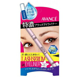 【メール便OK】AVANCE アヴァンセ ラッシュセラム イン アイライナー ブラック