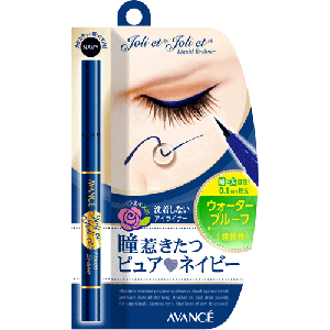 【メール便 送料無料】AVANCE アヴァンセ ジョリ・エ ジョリ・エ リキッドアイライナー ピュアネイビー