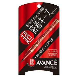 【メール便 送料無料】AVANCE アヴァンセ ジョリ・エ ジョリ・エ リキッドアイライナー ディープブラック