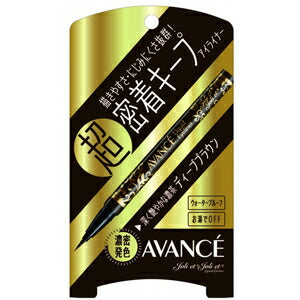 【メール便OK】AVANCE アヴァンセ ジョリ・エ ジョリ・エ リキッドアイライナー ディープブラウン