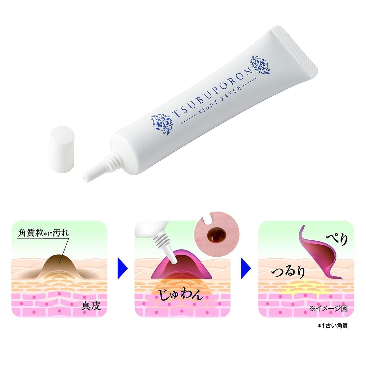 (1個) リベルタ つぶぽろん ナイトパック 20g TSUBUPORON NIGHT PACK ナイトパッチ