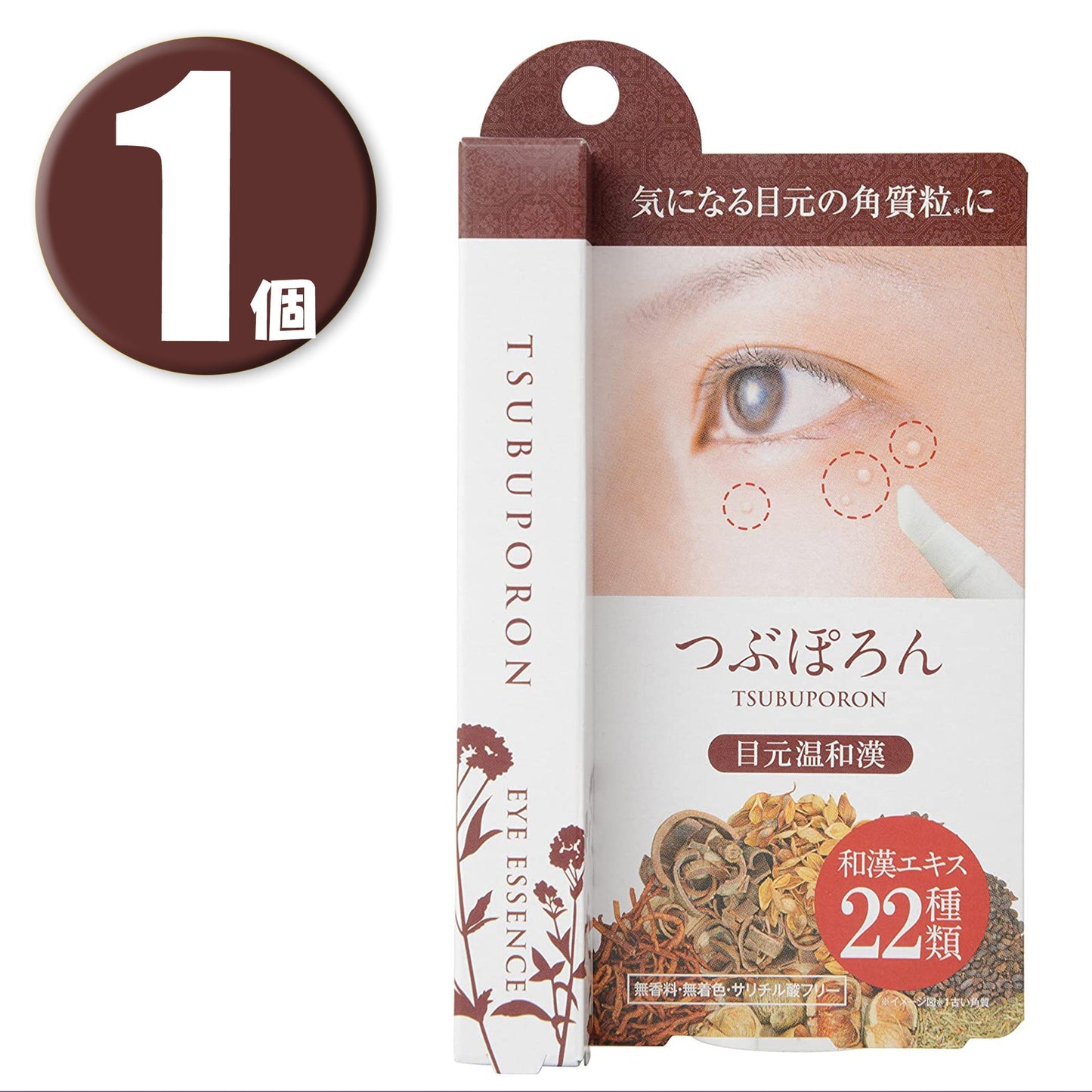 (1個) リベルタ つぶぽろん 目元温和漢 簡単 若草エキス 22種類配合 1.8ml TSUBUPORON EYE ESSENCE