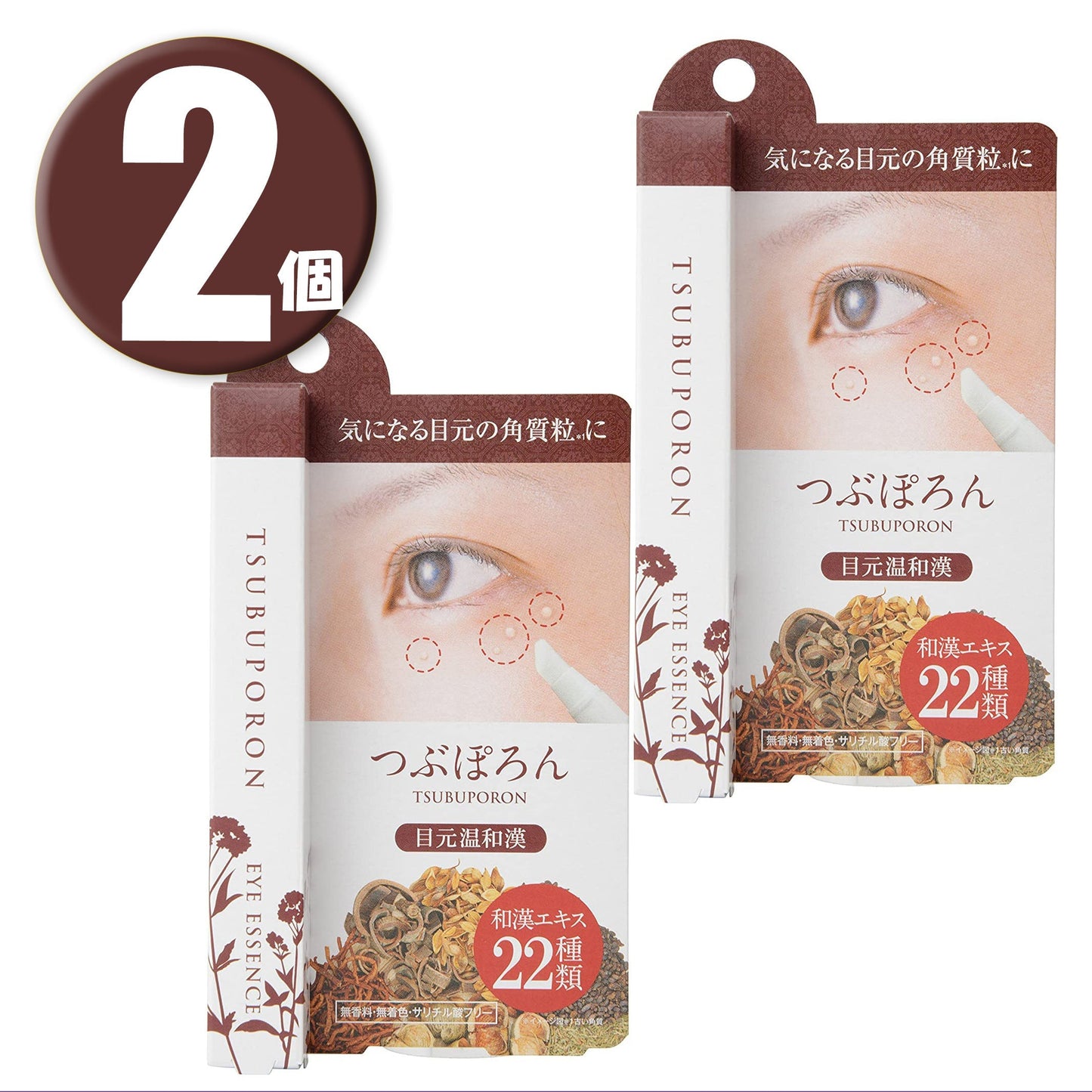 (2個) リベルタ つぶぽろん 目元温和漢 簡単 若草エキス 22種類配合 1.8ml×2個 TSUBUPORON EYE ESSENCE
