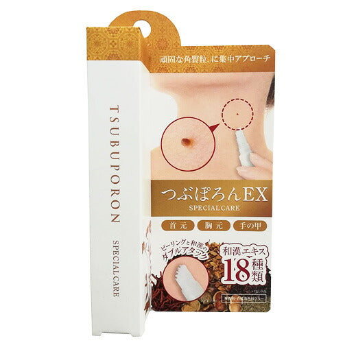 【メール便 送料無料】リベルタ つぶぽろん EX 8g