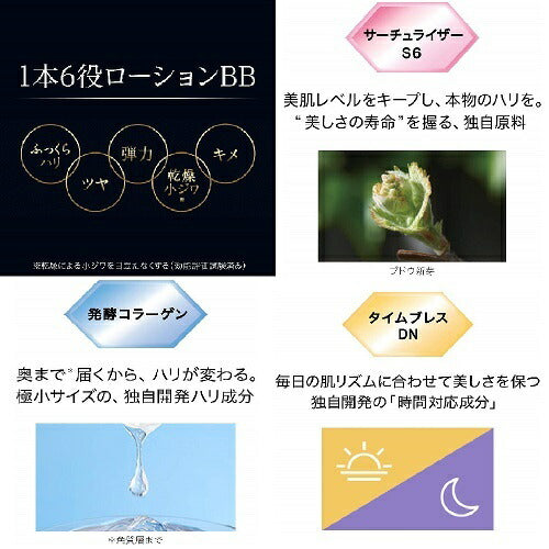 【送料無料】Attenir(アテニア) ドレスリフト ローション 150ml 化粧水【2019年リニューアル】