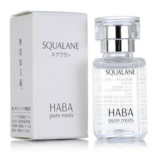 【メール便OK】HABA ハーバー ピュアルーツ 30ml 高品位スクワラン 化粧オイル