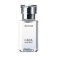【メール便 送料無料】HABA ハーバー ピュアルーツ 30ml 高品位スクワラン 化粧オイル