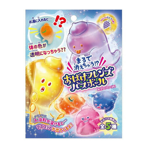 【送料無料】おばけフレンズ バスボール OB-OBF-1-1 入浴剤