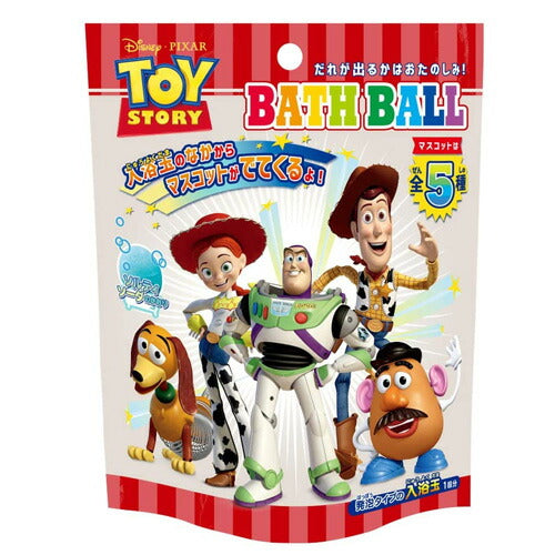 【送料無料】ピクサー トイストーリー バスボール ディズニー 入浴剤 フィギュア入り