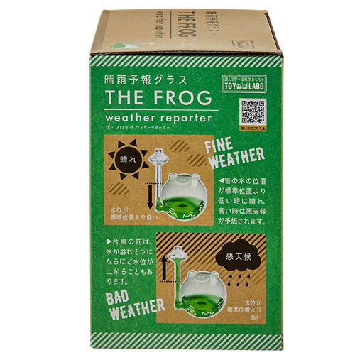 【送料無料】ノルコーポレーション トイラボ 晴雨予報グラス ウェザーリポーター THE FROG