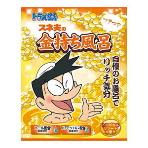 【メール便OK】ドラえもん バスパウダー スネ夫のつやつや金持ち風呂 トロピカルリゾートの香り