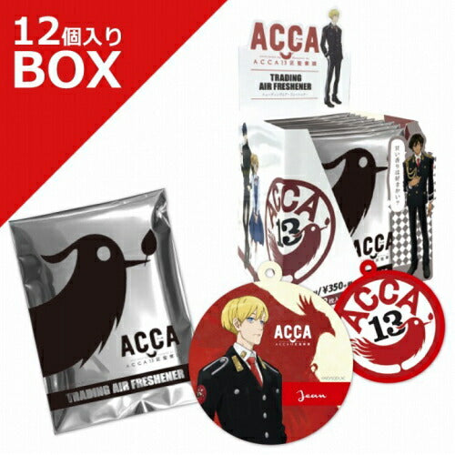 【送料無料】ACCA13区監察課トレーディングエアフレッシュナー 12個入 BOX ランダム封入
