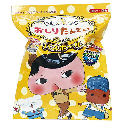【定形外郵便 送料無料】おしりたんていバスボール 1回分 OB-OSR-1-1 入浴剤
