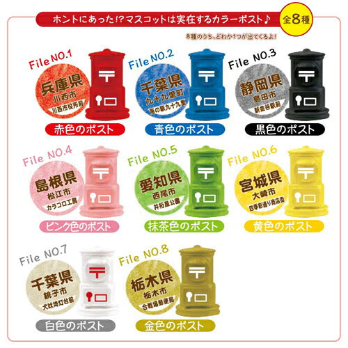 【定形外郵便 送料無料】ポストバスボール りんごの香り 1回分 OB-POB-1-1 入浴剤