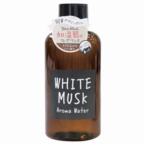 【送料無料】【リニューアル】John'sBlend ジョンズブレンド アロマウォーター2 WHITEMUSK ホワイトムスク
