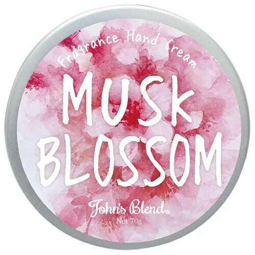 【メール便 送料無料】【訳有SALE】John'sBlend ジョンズブレンド ハンドクリーム MUSKBLOSSOM ムスクブロッサム