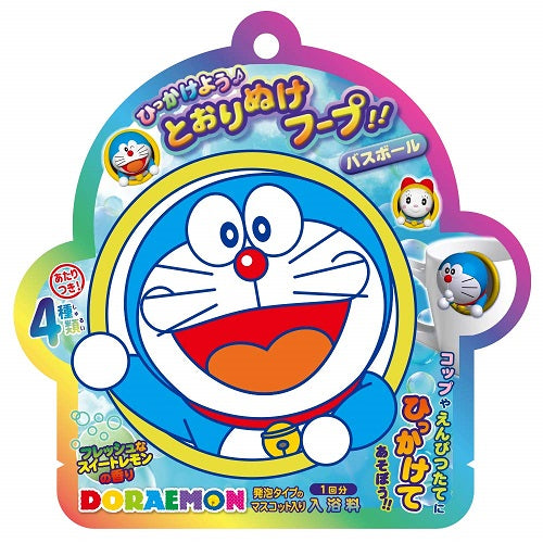 ドラえもんBボールひっかけよう