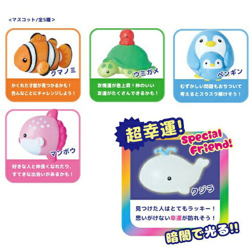 【定形外郵便OK】アクアフレンズ バスボール OB-AQF-1-1 入浴剤 海の生き物