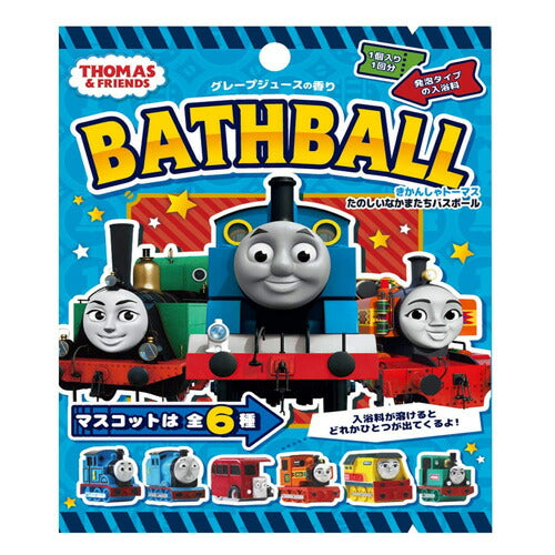 きかんしゃトーマス 楽しい仲間達バスボール 入浴剤 マスコット付き