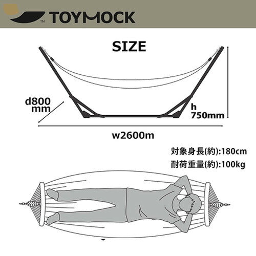 【送料無料】トイモック インテリアライン ブラック×ブラック MOZ-14-01