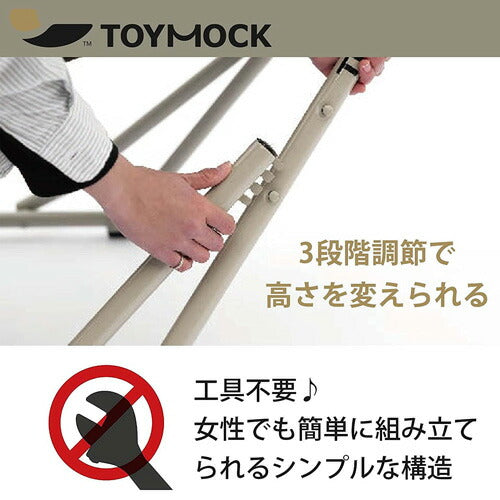 【送料無料】トイモック インテリアライン ブラック×ブラック MOZ-14-01