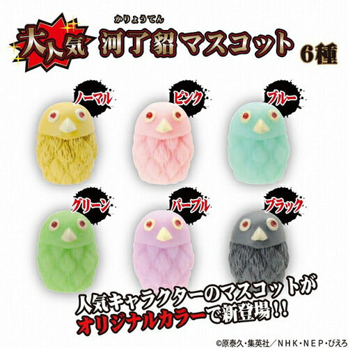 キングダム 宝物発見 GMZ-2-01