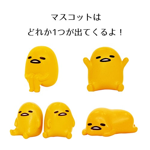 ぐでたまキャラアメーバ GUZ-1-01
