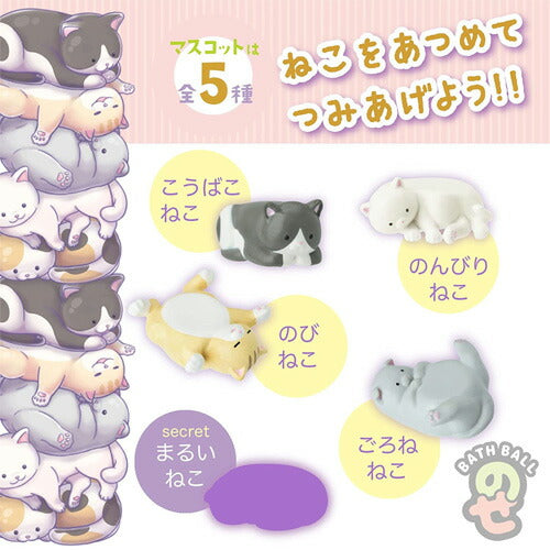 のせねこバスボール マスコット入り 香り付き OB-NSN-1-1