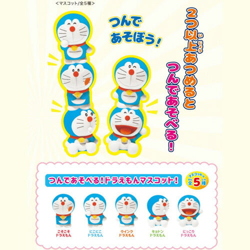 つみドラえもん バスボール 入浴剤 マスコット付き