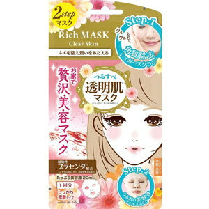 【メール便OK】ビューティーワールド 贅沢リッチマスク 透明 プラセンタ配合 BSM281 1回分