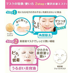 【メール便OK】ビューティーワールド 贅沢リッチマスク 透明 プラセンタ配合 BSM281 1回分