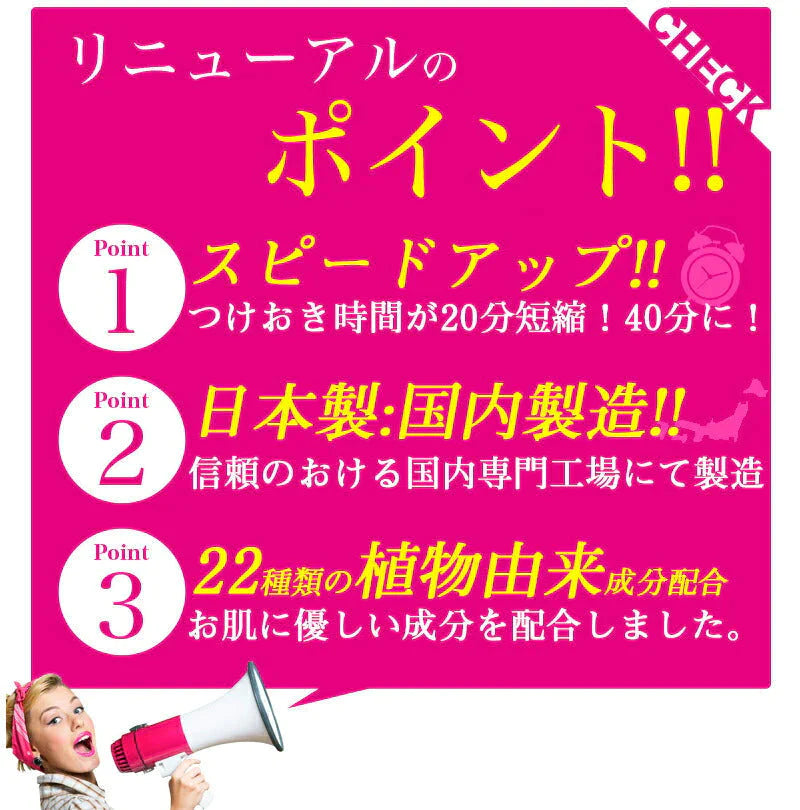 【新年シェア買いセール】【2023 福袋】5点セット かかと 角質除去 足裏 ましゅまろ素足 5回分 フットピーリング 時短 フットパック ペロリン 40分履くだけ 角質取り かかと ガサガサ ケア 足の臭い 角質 削る 足の裏 ゆうパケット 送料込み 2-2bパ